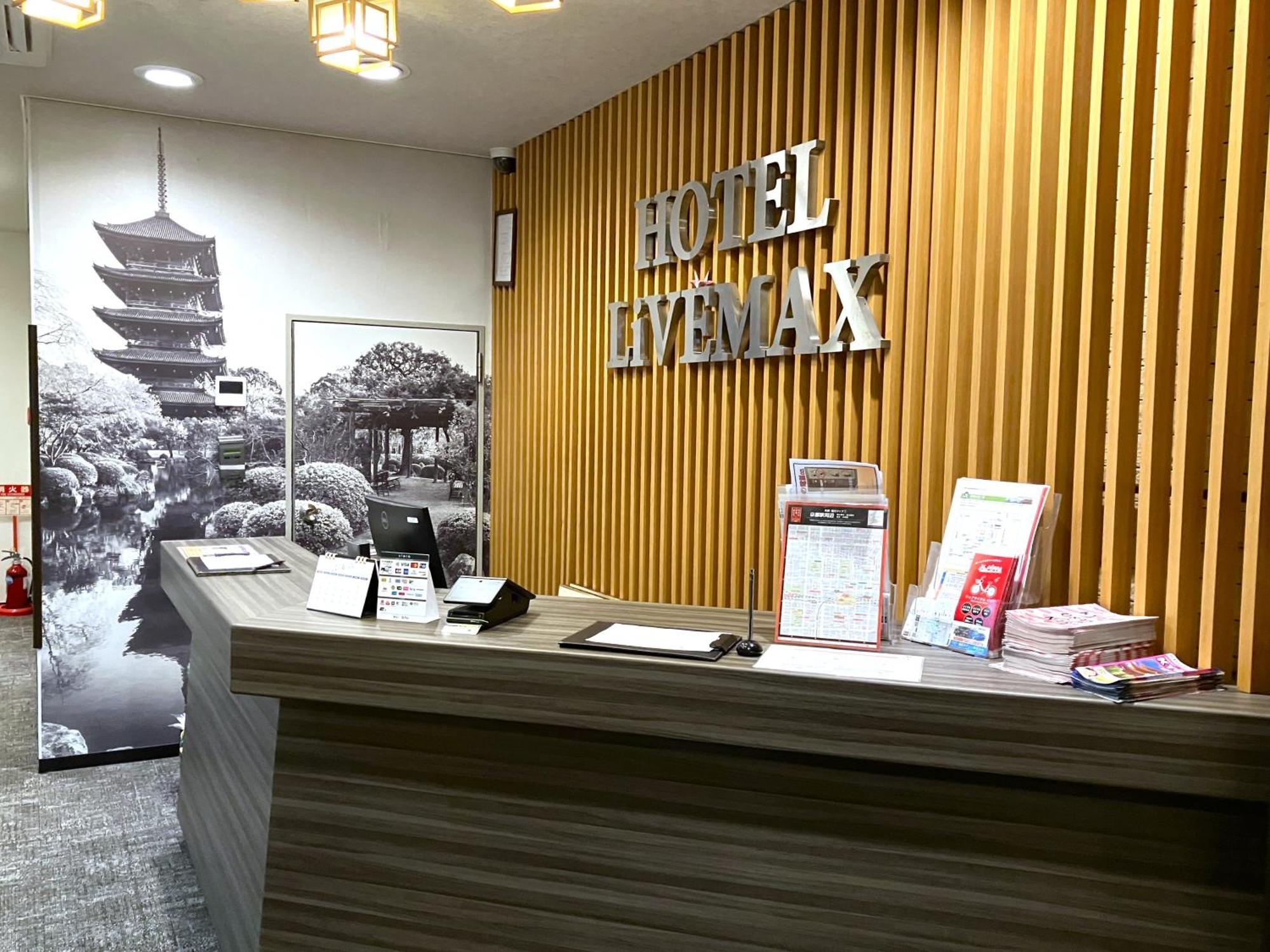 Hotel Livemax Kyoto Ekimae מראה חיצוני תמונה