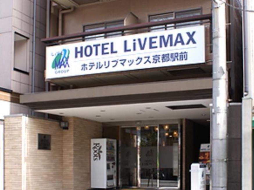 Hotel Livemax Kyoto Ekimae מראה חיצוני תמונה